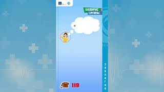 119 тусгай дугаарт ирсэн түгээмэл асуулт ба хариулт