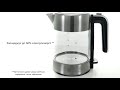 Russell Hobbs 24191-70 - видео