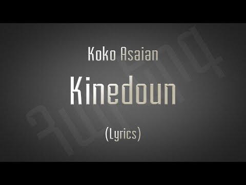 Koko Asaian Kinedun Lyrics