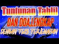 BACAAN TAHLIL DAN DOA LENGKAP DENGAN TEKS TERJEMAHAN SAMPAI DOA Lafadz Latin