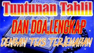 Download lagu BACAAN TAHLIL DAN DOA-LENGKAP DENGAN TEKS TERJEMAHAN SAMPAI DOA | lafadz latin mp3