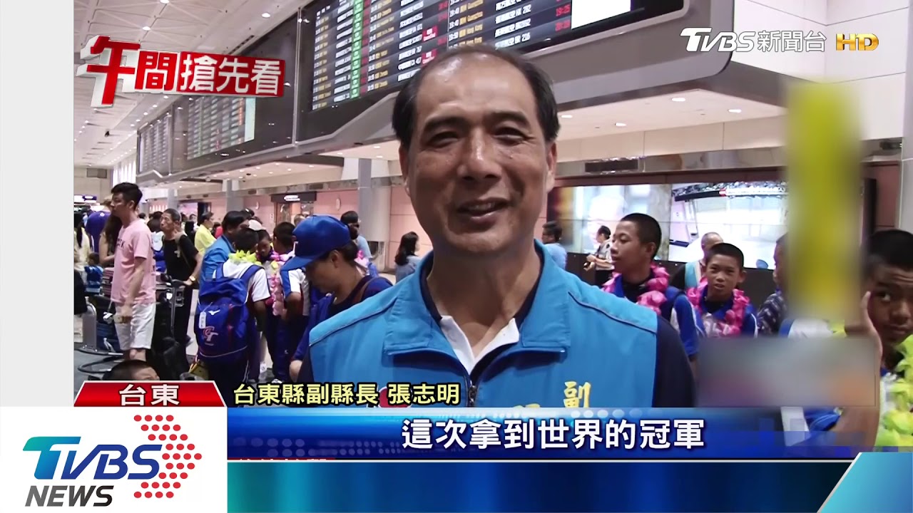 「台灣之光」二連霸! 少棒勇奪世界冠軍