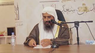 شرح حديث جابر بن عبدالله في صفة حجة النبيﷺ.. أ.د #سعد_الخثلان image