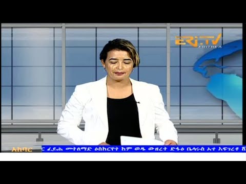 News in Tigre for August 12, 2025 - ERi-TV, Eritrea