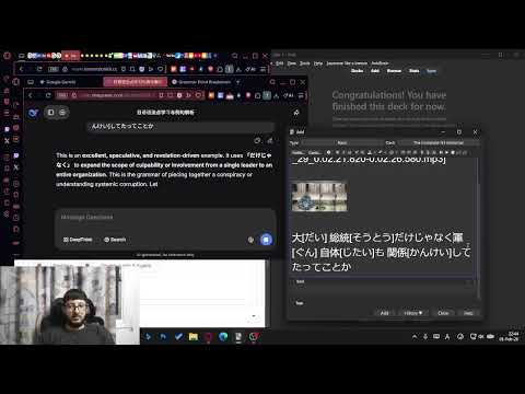 Day 536 of Learning Japanese -  The Complete N3 Anki Deck