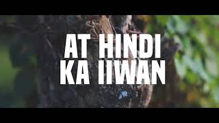 Tenseventeen - Ako Na Lang (Lyric Video) REMASTERED