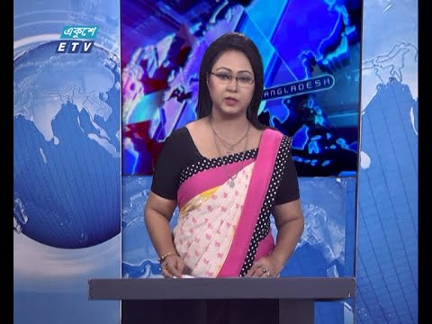 11 PM News || রাত ১১টার সংবাদ || 29 March 2021 || ETV News