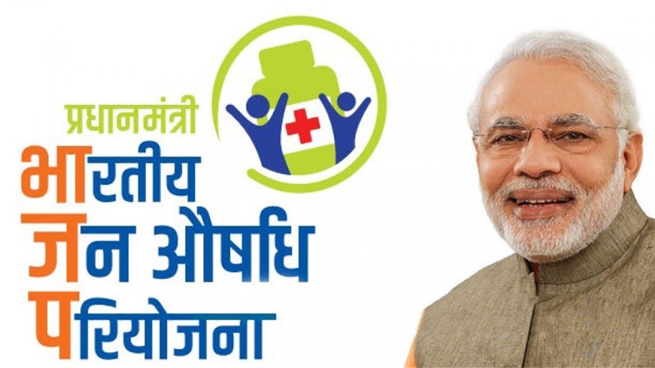 Watch video Pradhan Mantri Jan-Aushadhi Yojana | PMBJP | Jan Aushadhi-Jan Upyogi | UPSC IAS Now Pradhan Mantri Jan-Aushadhi Yojana | PMBJP | Jan Aushadhi-Jan Upyogi | UPSC IAS