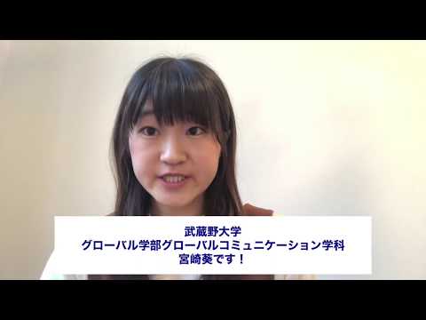 法律学科 留学フェア2020 先輩体験談② 宮崎さん