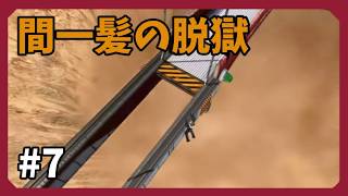 【FF8】失踪したゲームをやろうのコーナーpart7