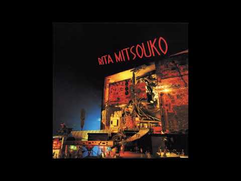 Les Rita Mitsouko - Marcia Baïla (Audio officiel)