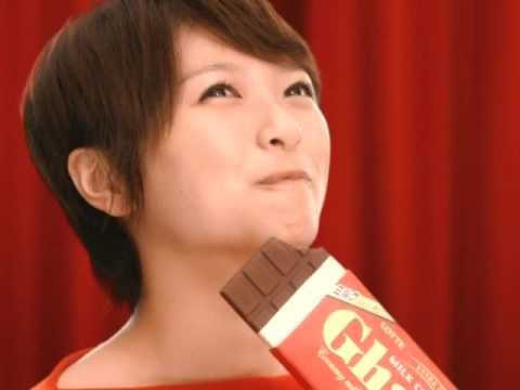 Nagasawa Masami (Lotte Ghana Milk Chocolate) 2009