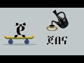 Learn Amharic Alphabet with WORDS/የአማርኛ ፊደላት ከ ሀ እስከ ፐ ከቃላት ጋር( ሀሁ Ha Hu)#