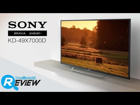 รีวิว SONY BRAVIA KD-49X7000D แอนดรอยด์ทีวี 4K HDR คุณภาพพรีเมี่ยม ในราคาที่เข้าถึงได้