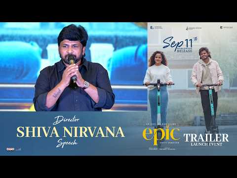 EPIC (Official Trailer)