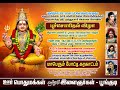 மாபெரும் போட்டி கரகாட்டம் பூங்குடி ம