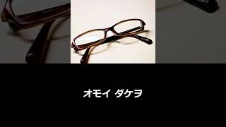 トゥバ語で「あと戻り」 #Shorts #short #HATSUNEMIKU #初音ミク