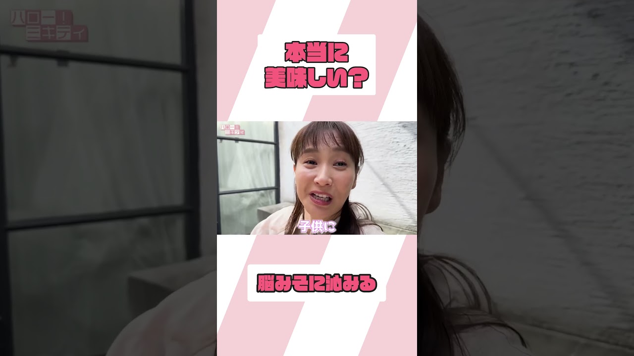 ミキティ感動の手作りフレンチトースト【ミキティの切り抜き】