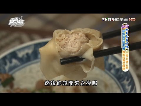 小杜意麵‎