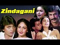Pyar Mujhe Kab Togi 4k Asha Bhosle Suresh Waskae Zindgani 1986 Mithun Chakraborty