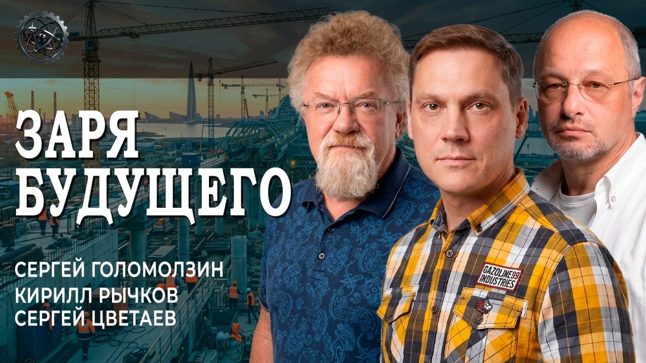 Общее дело — общая цель, или Как воспитать юных президентов | Голомолзин | Ры?