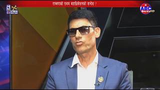 रास्वपालाई असफल हुने छुट छैन विश्वराज पोखरेल ,सांसद, रास्वपा