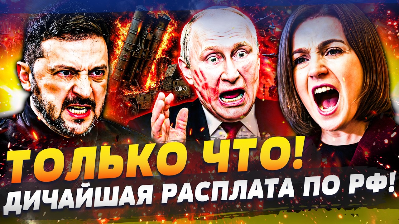 🧨ЭТО ЗА МОЛДОВУ! ЖЕСТОЧАЙШИЙ УДАР МЕСТИ! ВСУ ВОРВАЛИСЬ ПРЯМО ТУДА: В РФ УНИЧ?