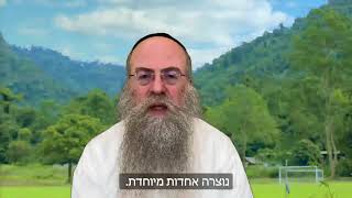 ממתק לחג השבועות תשפ״ה (הרב נחמיה וילהלם) - התמונה מוצגת ישירות מתוך אתר האינטרנט יוטיוב. זכויות היוצרים בתמונה שייכות ליוצרה. קישור קרדיט למקור התוכן נמצא בתוך דף הסרטון