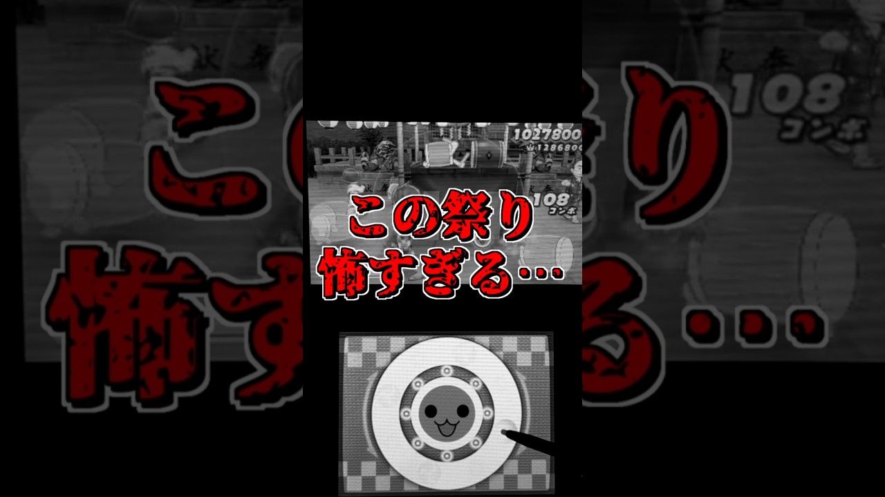 【妖怪ウォッチ3】この祭り怖い…#shorts