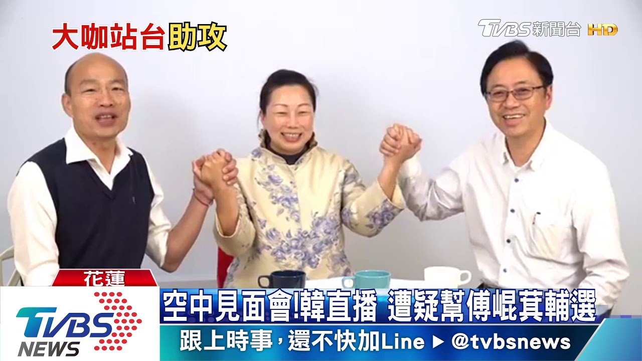 團結是重點！陳建仁站台　民進黨爭取勝選