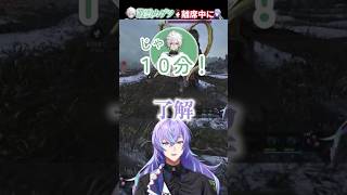 【にじさんじ/切り抜き】叢雲カゲツがトイレにかかる時間から色々と想像する三枝明那と星導ショウ【ARK Survival Ascended】 #shorts