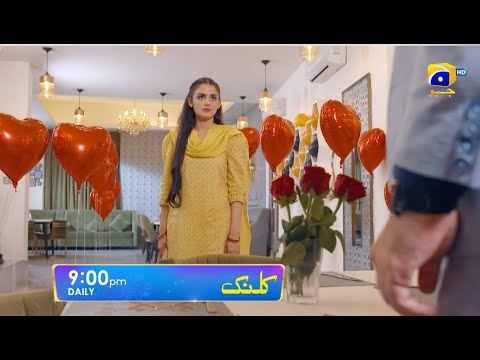 Kalank Episode 36 Promo | Daily at 9:00 PM only on @HarPalGeoOfficial