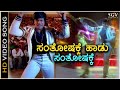 Santhoshakke Haadu Santhoshakke Geetha HD Video Song Shankarnag Ilayaraja S P B