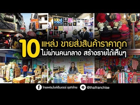 เมโสแฟต ยี่ห้อไหนดี