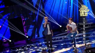 [TVBS Global Chinese Music 20140809] 陳勢安 (Andrew Tan) + 陳彥允 (Ian Chen) - 愛 情歌 (Love Song)
