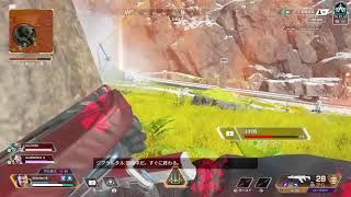 [Apex Legends]クソプレイレベルで、ヤる！