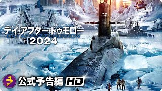 Trailer Preview Image