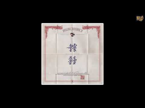 [Dueling Experts] Verbal Kent x Recognize Ali - Revolve Around Sciences  [prod. by Lord Beatjitzu]