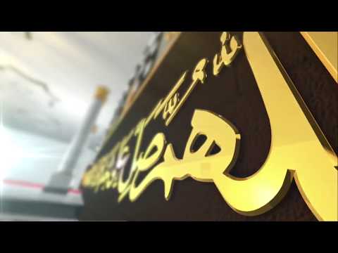 Free Islamic Intro Template/Islamic After Effect - Top Islamic Intro After Effects Templates