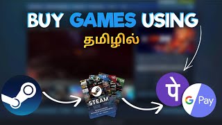 How To Buy Steam Games Using Gpay Paytm Phonepe || Buy Games Using UPI || CDG