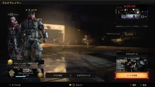 [BO4]今更ながら買ったどおお参加型～