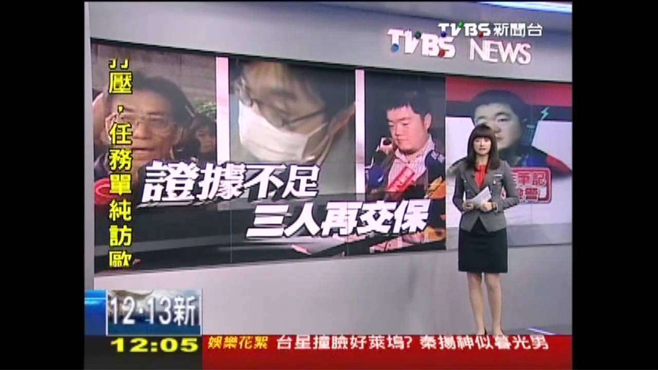 「作筆記」! 呂炳宏疑電話傳授謝女話術