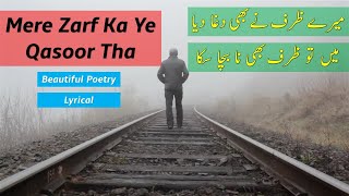 Mere Zarf Ka Ye Qasoor Tha With Lyrics | Ke main dard-e-dil