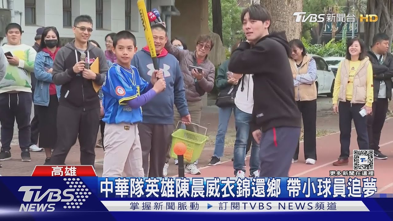 「台版池昌旭」陳晨威回母校!身高180公分內幕曝光