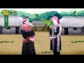 說吧! 族語! 生活會話篇_排灣語_傳統舞蹈