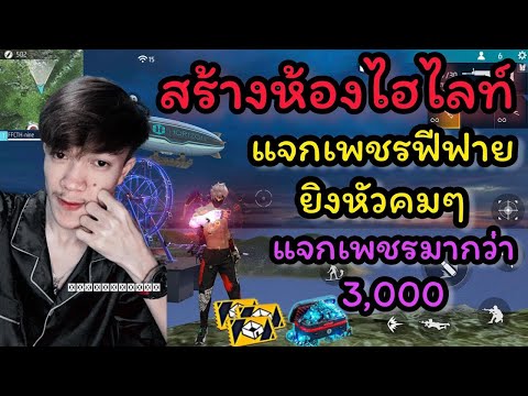 ฟีฟาย 9999999