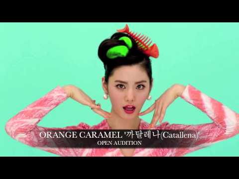 ♪〖CLOSED Audition/CASTED〗♪『ORANGE CARAMEL '까탈레나(Catallena)'』