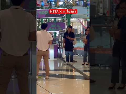 NETA X มาซักที มาออกบูธโชว์ตัว ฟิวเจอร์รังสิต #netax #neta #รถไฟฟ้าneta #รถev #netav2 #netabynok