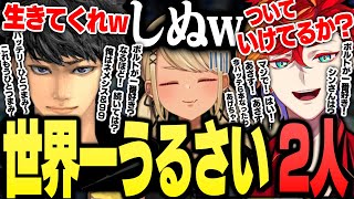 想像を軽く超えてきたハセシンと緋崎ガンマのうるささに圧倒されるきゅーちゃんと視聴者たち【ぶいすぽっ!神成きゅぴ切り抜き】