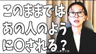 「命を優先」議員辞職を決めたさとうさおり都議　このままでは〇されてしまう？と言われた？あの人のように？